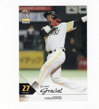 Yurisbel Gracial, Cuba-Fukuoka SoftBank Hawks-Mexico, BBM Card #H53 (2019)