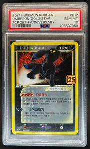 Psa 10 Umbreon Gold Star | eBay