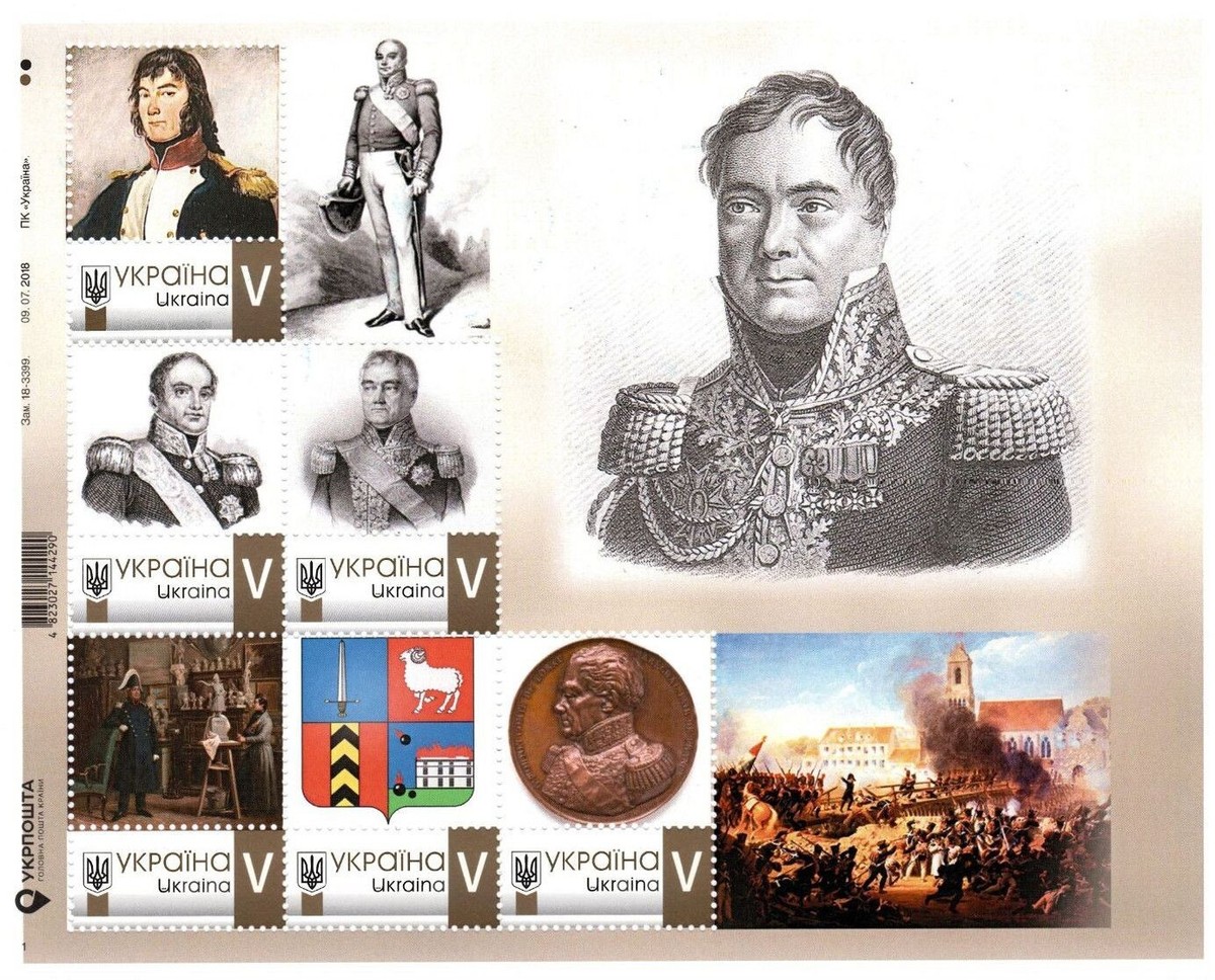 Ukraine 2020, Napoleon Bonaparte General Georges Mouton, sheet 6v 