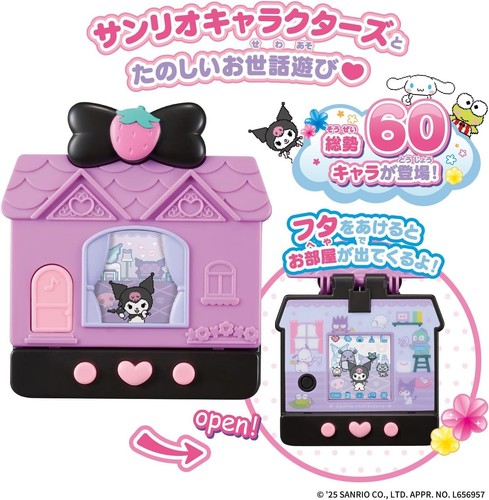 Bandai Pocket Room Sanrio Figuren Spicy Kuromi - Bild 3 von 7