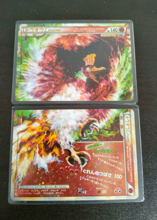 Ho-Oh LEGEND 015 016/070 Heart Gold Soul Silver Japanese Ho-Oh LEGEND 015 016/070 Heart Gold Soul Silver Japanese