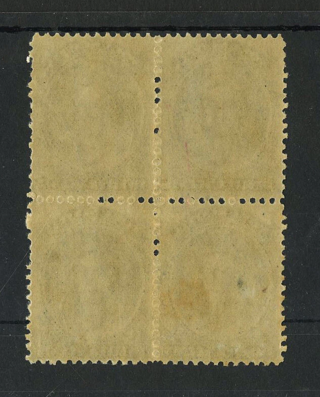M7480 Canada-Nova Scotia 1860 SG17 - 12 1/2c black in a block of 4. - image 2 of 2