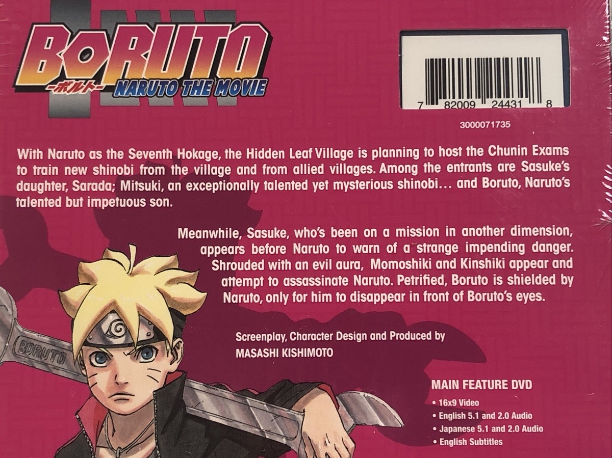 BORUTO ボルト DVD BOX7 パッケージ情報 | 「BORUTO-ボルト- NARUTO NEXT GENERATIONS」DVD情報