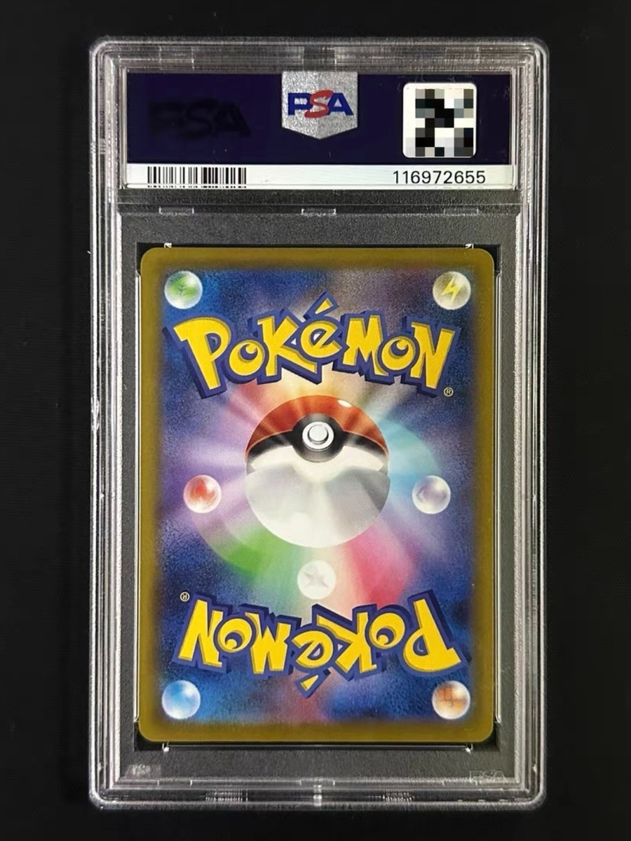 PSA 10 GEM MINT】✨ 2022 Pokémon GO Pikachu Holo Promo #272/S-P