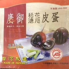 Kuang Yu Cooked Duck Eggs Preserved Century Eggs 6-Count Taiwan Peedan