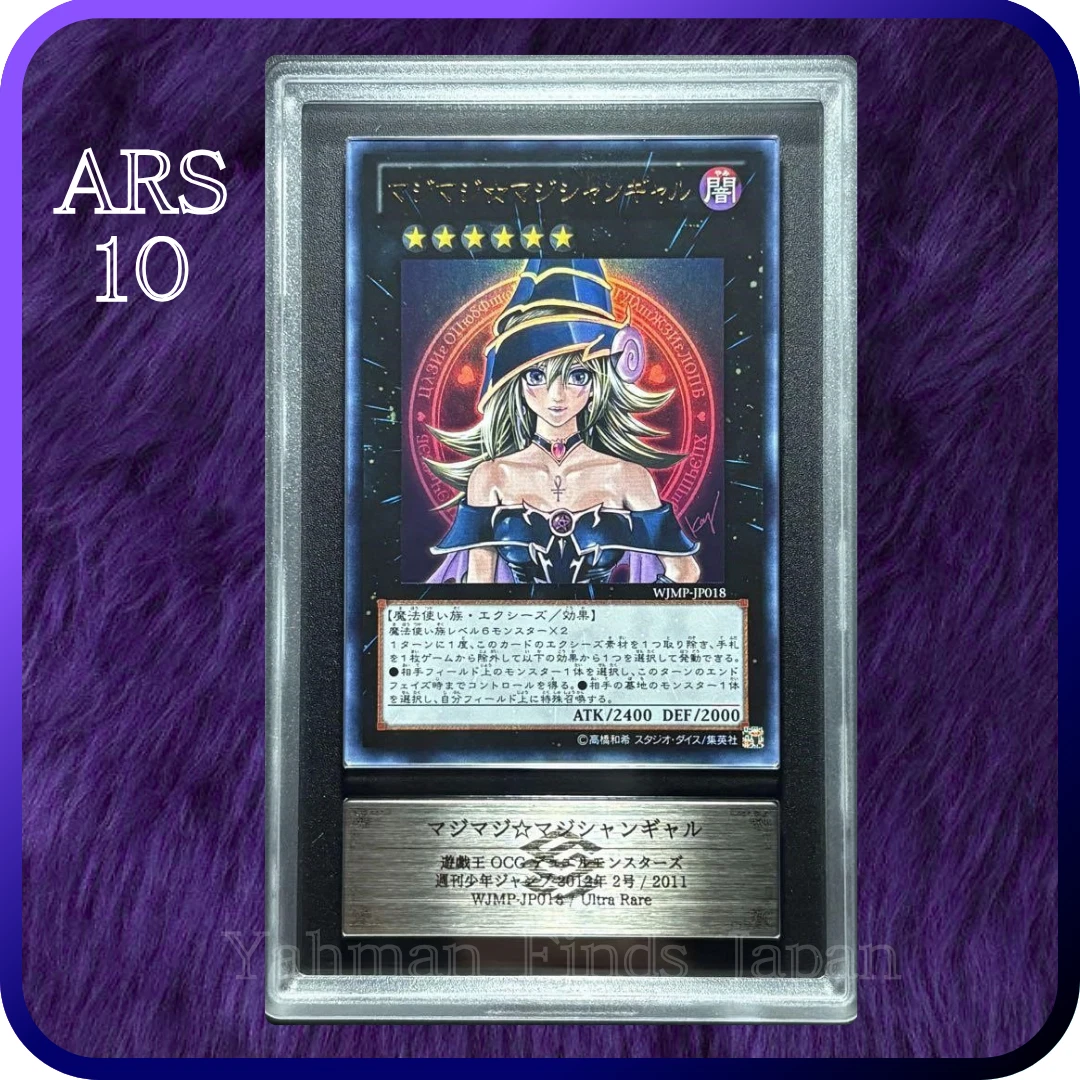 25+ Yu-Gi-Oh! TCG Professional Sports Authenticator (PSA