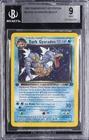 2000 POKEMON TEAM ROCKET 1ST EDITION #8 DARK GYARADOS BGS 9
