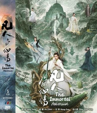 The Immortal Ascension - Chinese Drama *deluxe digipak packaging* DVD - Eng Sub