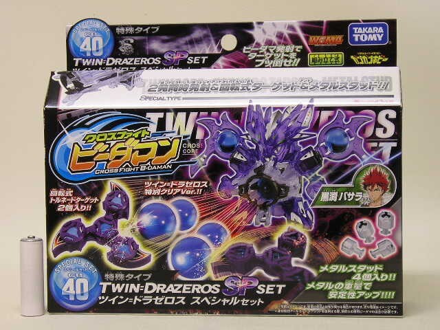 Takara Tomy Cross Fight B-Daman CB-40 Twin Drazeros Special Set