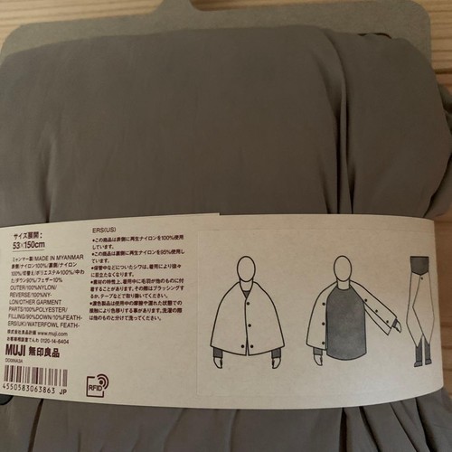 MUJI Piumino Tascabile Misto Nylon Riciclato Foderato in Pile Nero e Beige - Foto 9 di 13