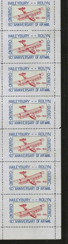 Stamp Canada 1974 Airmail Private Issue Semi Postal Ontario Quebec Rouyn sheet. - Image 3 of 3