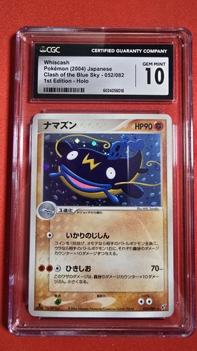 Ho-oh
