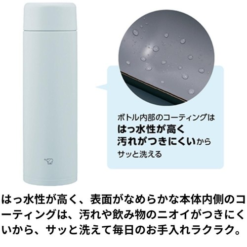 SM-GA72-HL Smga72Hl Water Bottle Screw Stainless Mug Seamless 720Ml Ice Gray - Picture 9 of 13