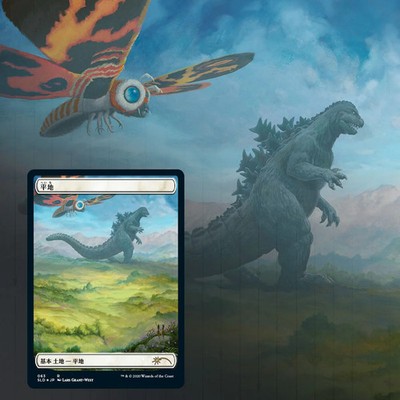 マジック：ザ・ギャザリング MTG SECRET LAIR The Godzilla Lands FOIL The Godzilla Lands | Secret Lair