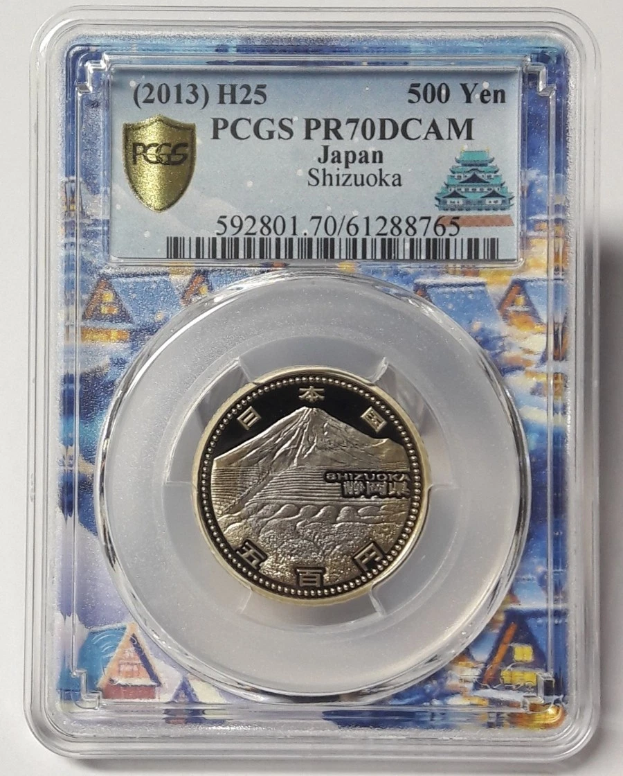 2013 Japanese Coins | eBay