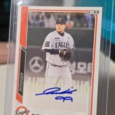 2025 Sensation SCC Ryu Hyun-jin Autographed Card Official