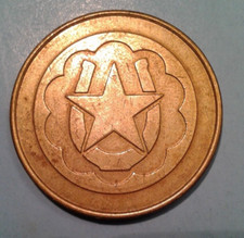 États-Unis NO Cash Value jeton porte-bonheur chaussure cheval star token.