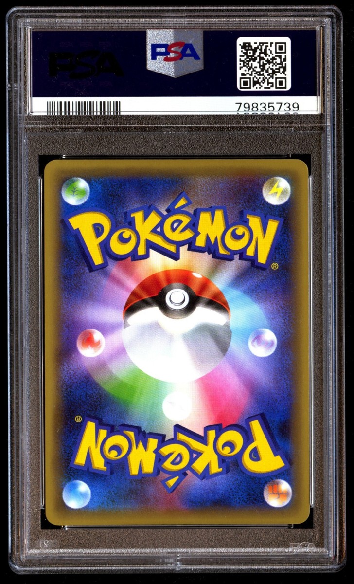 PSA 10 Gem Mint Celebi 002/036 Myth & Leg Dream Shine Coll PSA 10 Gem Mint Celebi 002/036 Myth & Leg Dream Shine Coll