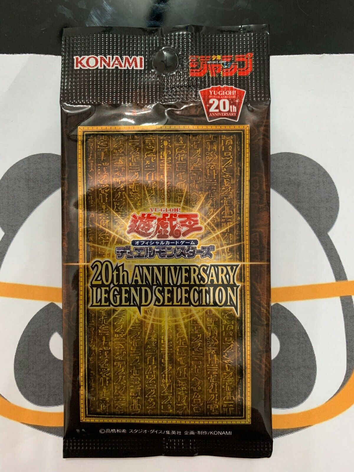 YuGiOh 20th Anniversary Legend Selection WP01-JP001 ~ 003 SEALED