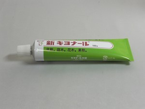 Bonsai-tool-034-New-Kiyonal-034-Tree-Wound-Sealant-Cut-Paste-100-gram