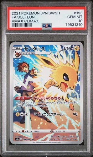 PSA 10 | Japanese | Jolteon FA | 193/184 | CHR |S8b | VMAX CLIMAX | 2021