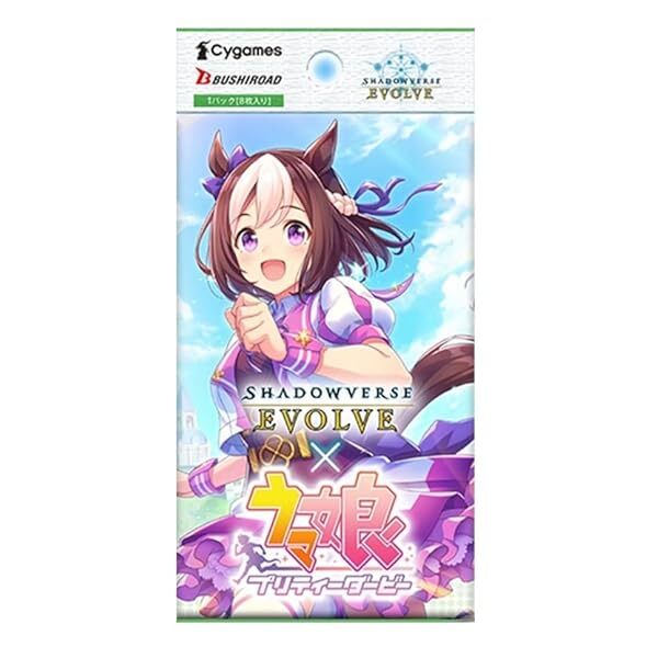 Thumbnail - Shadowverse Evolve Collaboration Pack Uma Musume Pretty Derby Box