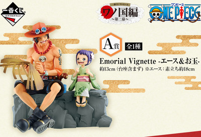 Pre Order One Piece Ace Otama Emorial Vignette Figure Ichiban Kuji Japan New Ebay