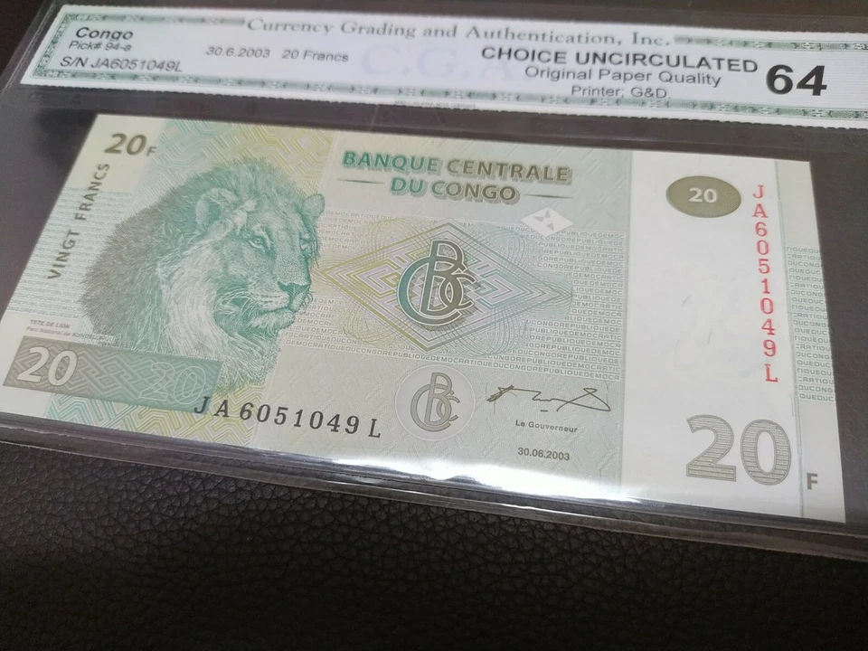 2003 CONGO 20 FRANCS Banknote (CGA-64OPQ) - Image 3 of 4