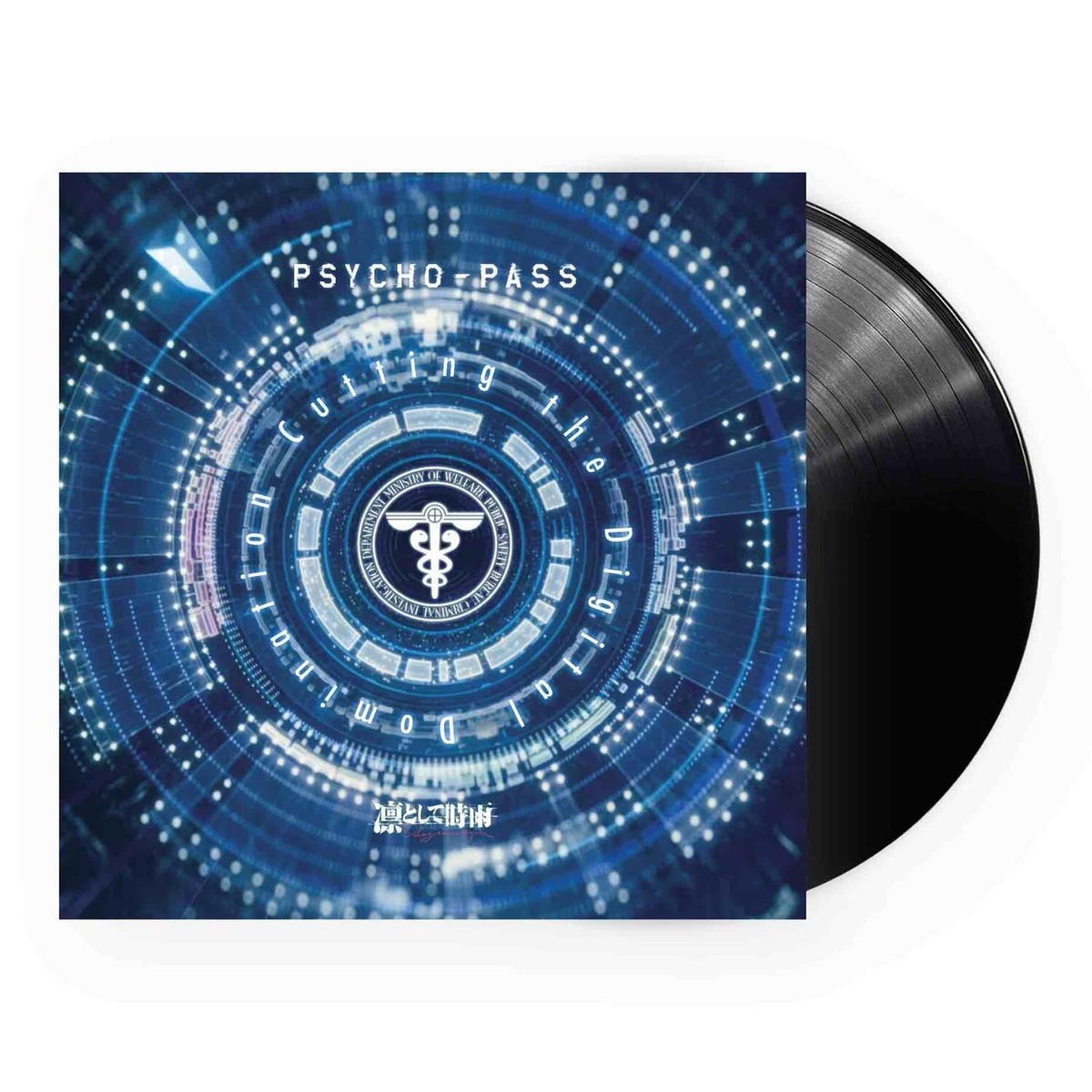 Psycho-Pass ABNORMALIZE Anime Vinyl Record Soundtrack LP Ling