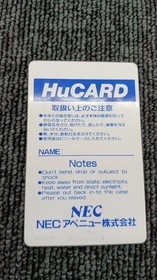 PC Engine DOWN LOAD JP Edit Very Good GP