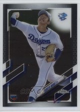 2021 Topps Chrome NPB Nippon Professional Baseball Hiroto Mori #28 1oa8