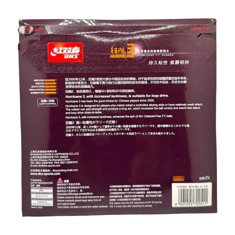 [DHS Sports USA] Hurricane 3 Table Tennis Rubber Ping Pong Sponge - Image 2 of 3