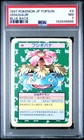 1997 POKEMON JPN TOPSUN BLUE BACK #3 VENUSAUR PSA 7