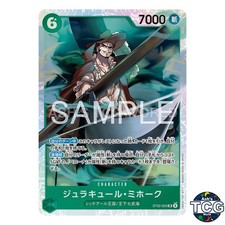 Dracule Mihawk SR ST32-003 One Piece Card Game Japanese