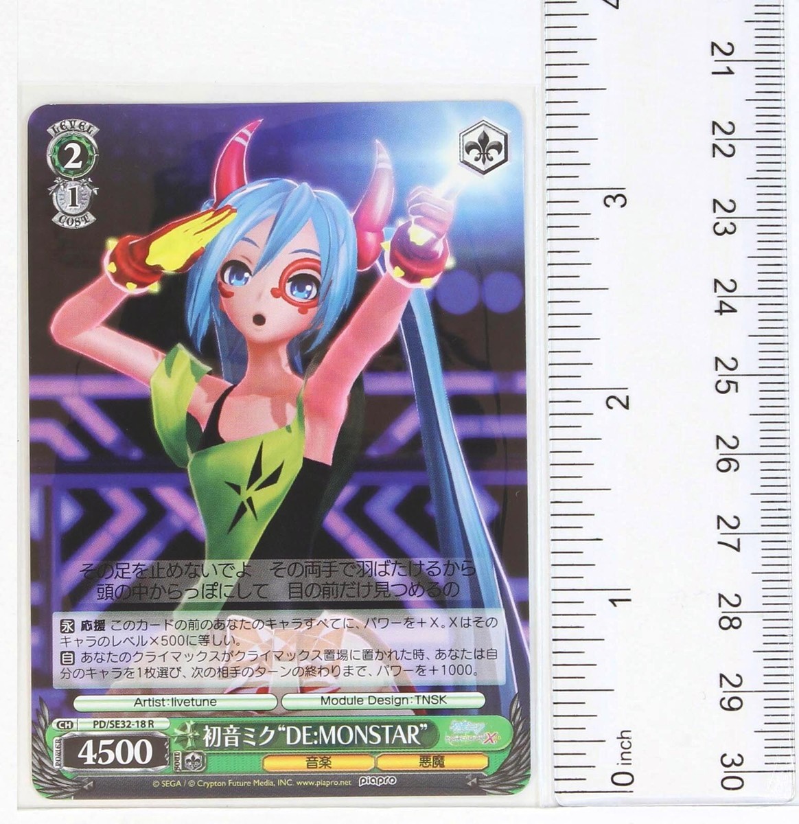 Weiss Schwarz Card TCG Hatsune Miku Project DIVA X HD PD/SE32-18 R