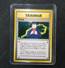 Pokemon Japanese Gym 2 Giovanni Holo Trainer 1999 Nintendo Gym Challenge Rare