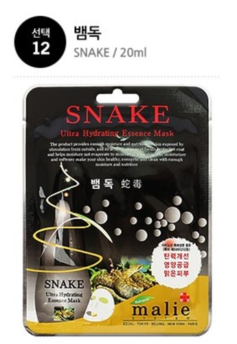 Korean Ultra Hydrating Essence Face Mask Sheets Facial Skin Care 1 set *16pcs - 第 14/18 張圖片