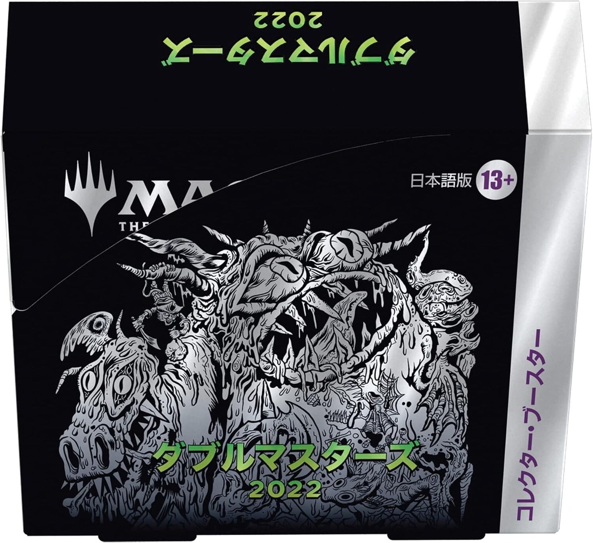 MTG Double Masters 2022 Collector Booster Box Japanese Sealed | eBay