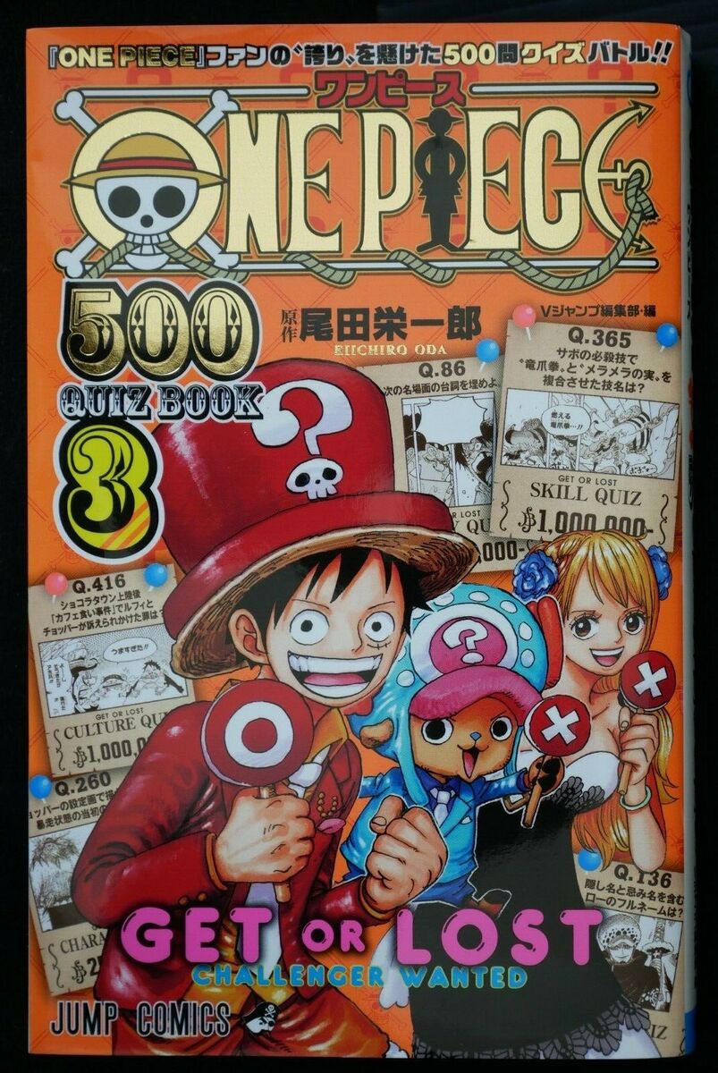 ONE PIECE 500 QUIZ BOOK 3 Japanese comic manga anime Shonen Jump Eichiro  Oda