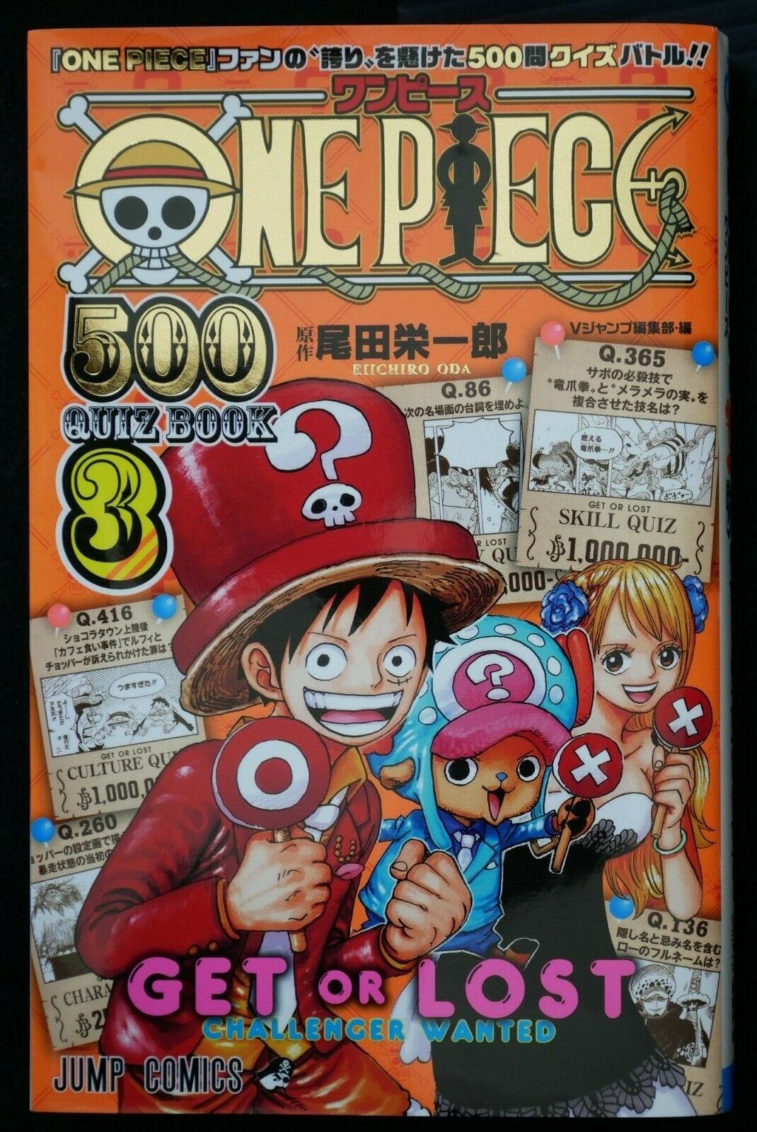 Star Comics  ONE PIECE QUIZ BOOK 3