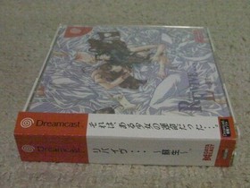 DC REVIVE Resurrection Dreamcast Game with Obi Postcard and Cel Used