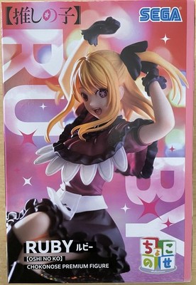 SEGA Ruby Hoshino Chokonose Premium Figure Oshi no Ko Idol OVP Japan