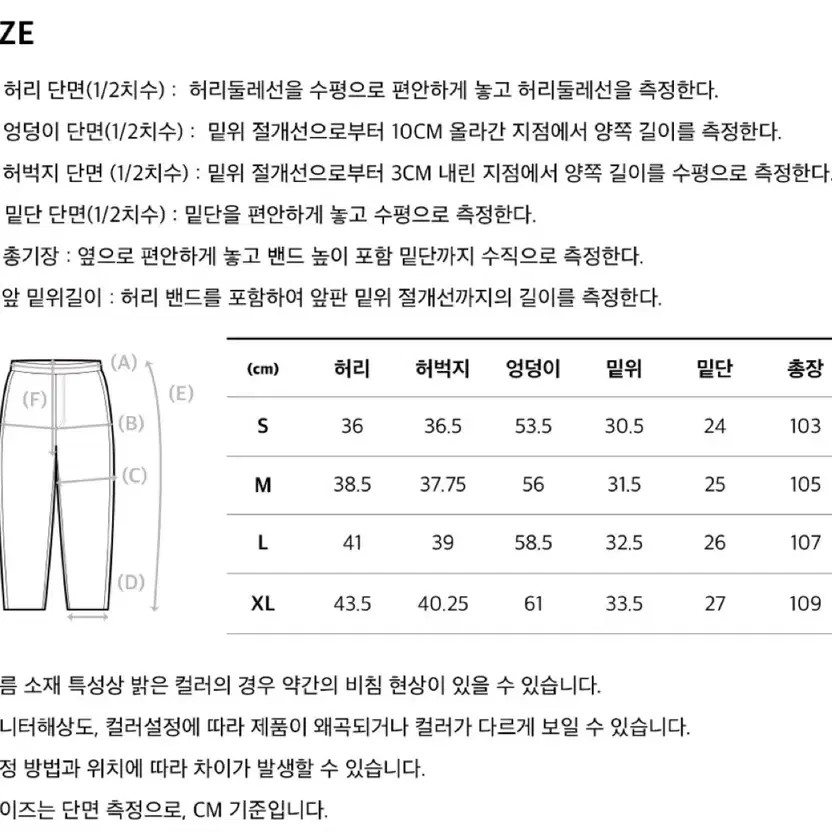 CodeGraphy Black & Charcoal Nylon String Pants, S… - image 2