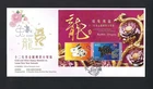 Hong Kong 2024 FDC GOLD New Year of Dragon stamp S/S