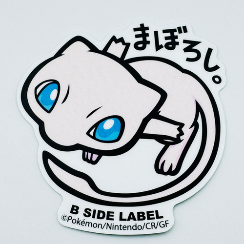 50% Off 6+ Pokemon Stickers by B-SIDE LABEL - Waterproof UV Protected from Japan - Picture 172 of 172