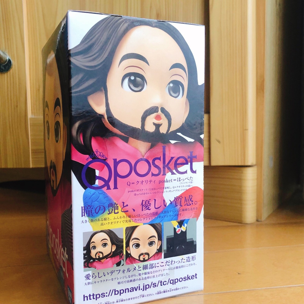 Steve Aoki Q Posket Figure Qposket New Banpresto Authentic EDM AOKIJUMP BTS  | eBay