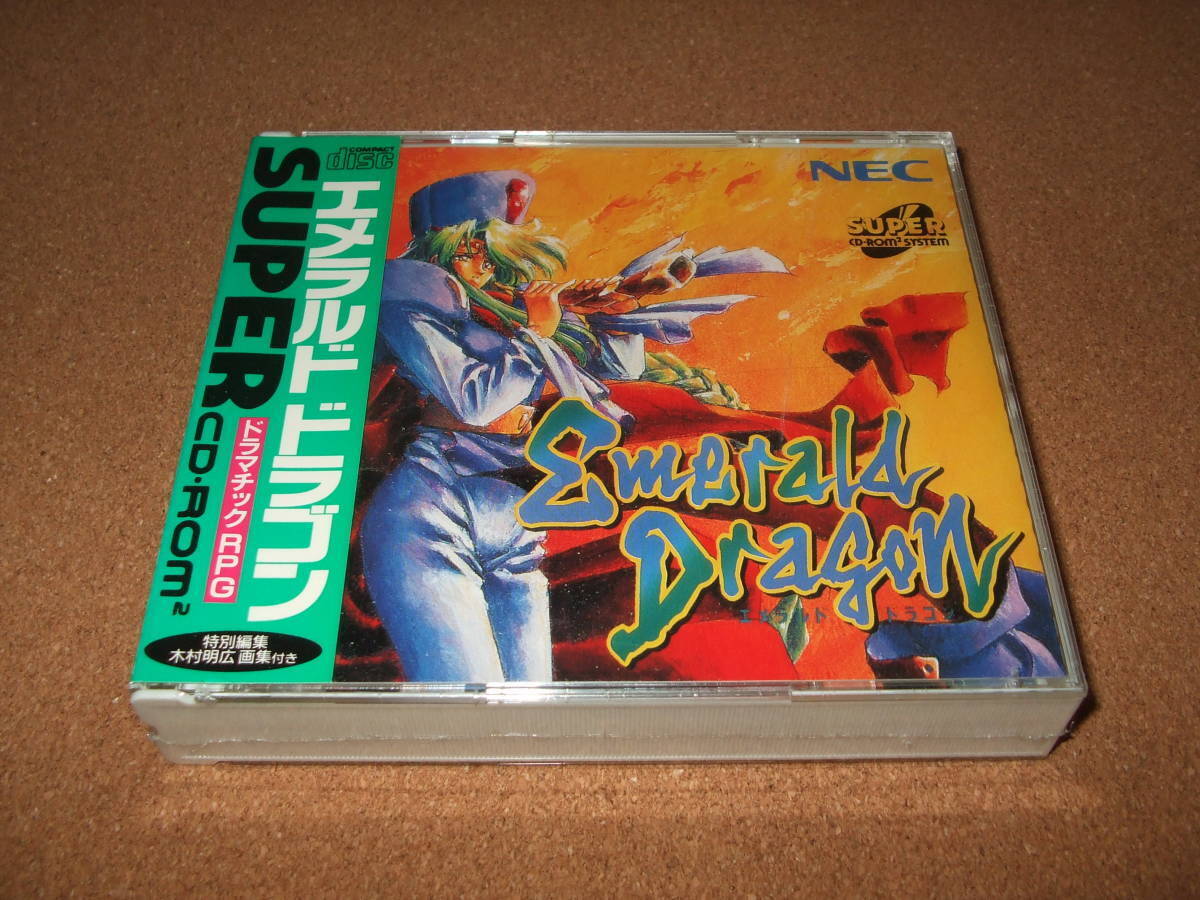 PC Engine Emerald Dragon Super with Spine CD-ROM2 Dramatic PC Engine Emerald Dragon Super with Spine CD-ROM2 Dramatic