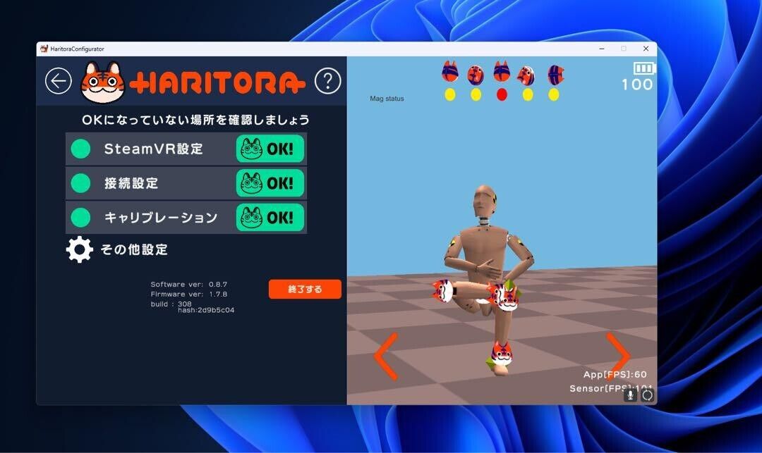 Haritorax Full Body Tracking by Shiftall Bluetooth Tracking Haritorax Full Body Tracking by Shiftall Bluetooth Tracking