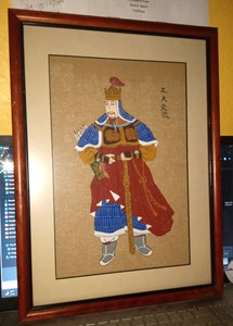Korean Warrior~ Gouache on Linen~16" x 12"~Framed & Matted