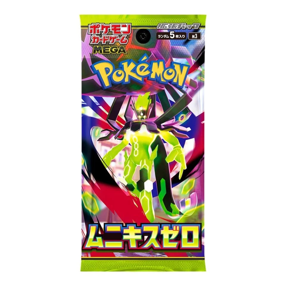 US SELLER: Pokemon Nihil Zero Japanese Booster Pack - Sealed - M3
